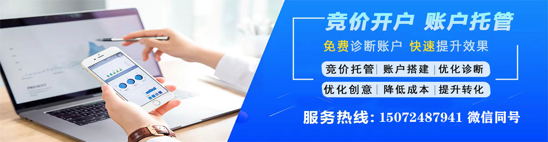 榆次渠道开户返点